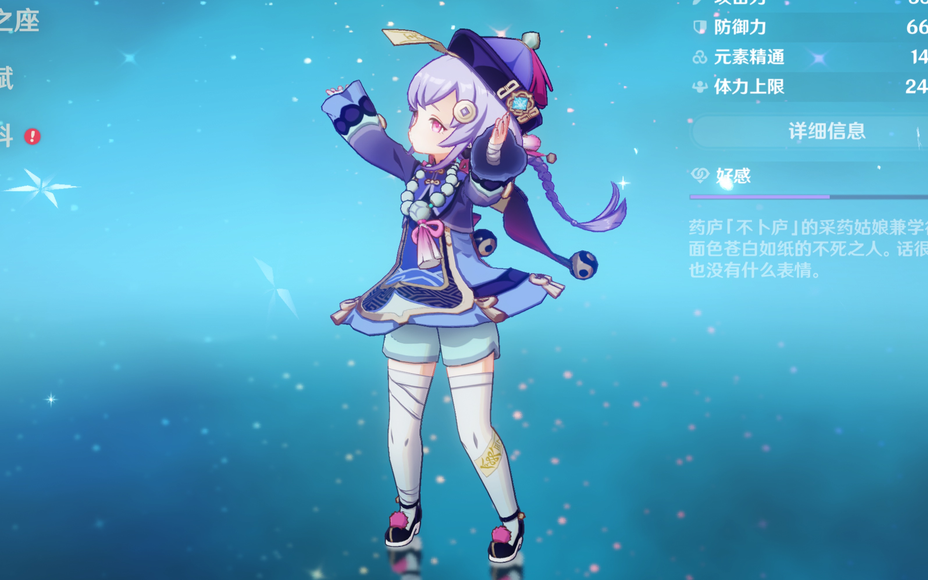 与稳健的防 与稳健的防